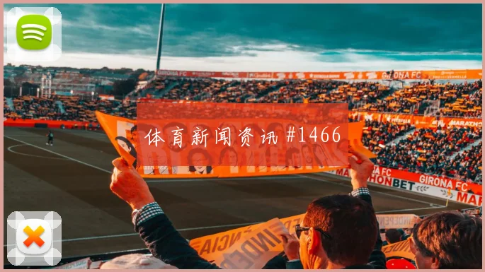 欧联杯勒沃库森领头羊定位球制胜绝杀封神