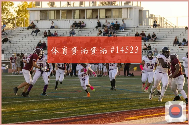 塔吉克斯坦中场掌控力